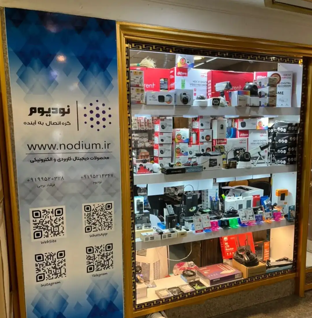shop2